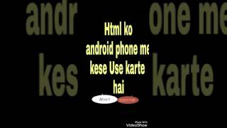 Html ko kese android phone me use kare in hindi
