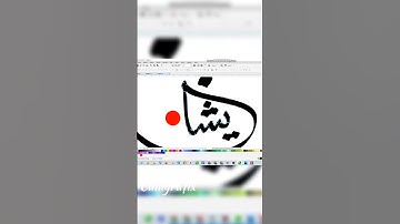 #CUSTOM name #Calligraphy and #logo done for Zeeshan. with #effects #vector