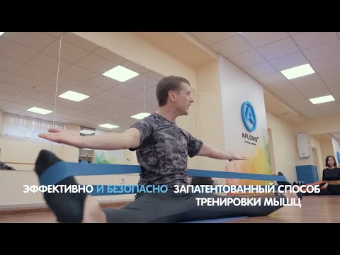 Растяжка без боли?