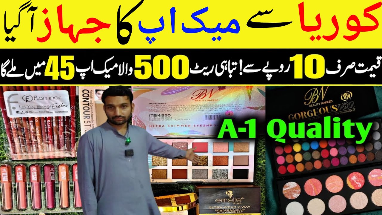 Shershah Makeup Godam Karachi | Imported Makeup Wholesale Karachi | Cosmetics Sohrab Godam Karachi