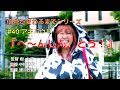 #40 アキバウリ『へ〜んしん、とうッ!』監督:樹カズ/中村和愛/渡邊世紀