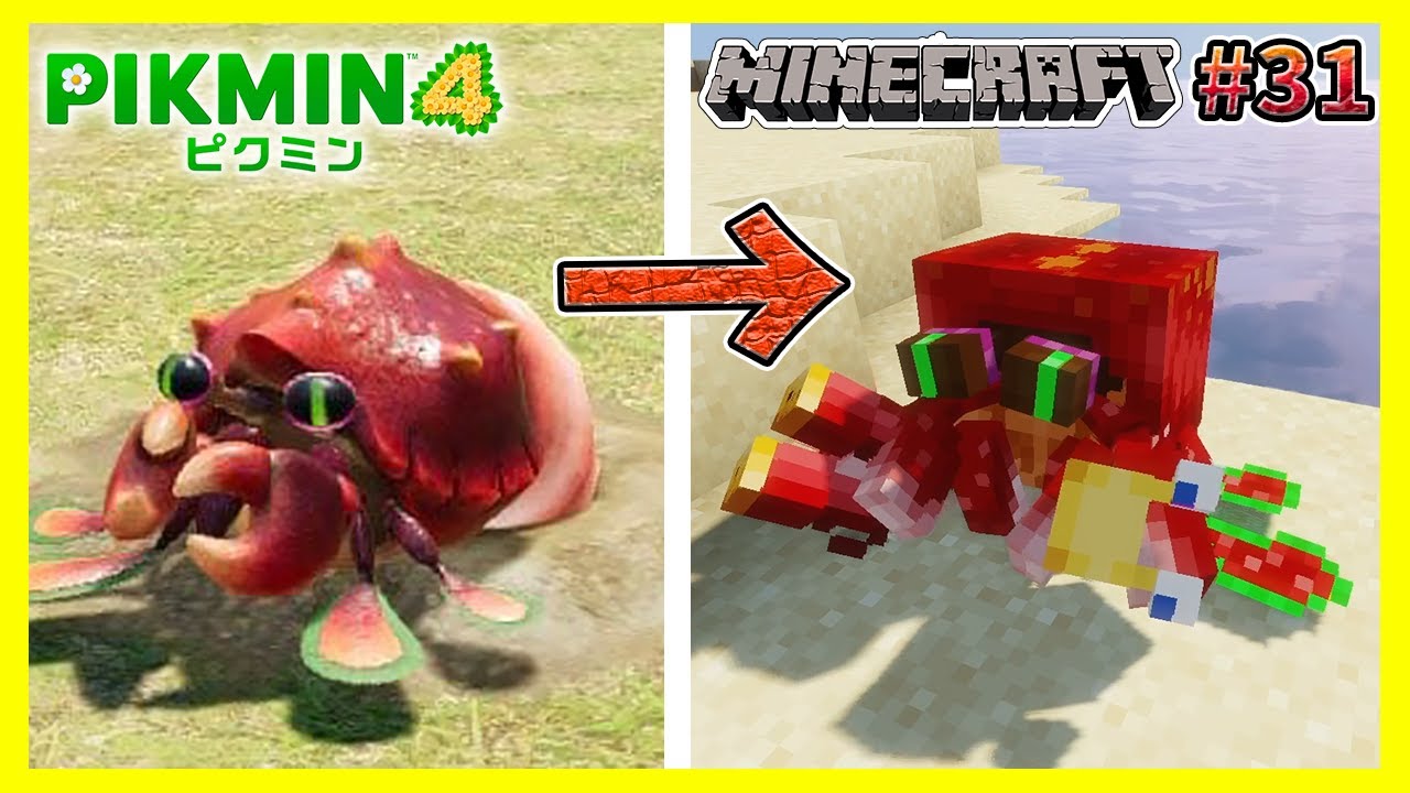 マイクラのシャコモドキは雪原で見つかる #31【マイクラ】【ピククラ´】【Minecraft】