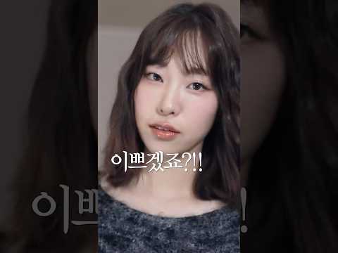 출시하자마 샀다😎글리터 최고🫶 에스쁘아 허쉬드체리 +말린눈 아이라인 그리는법