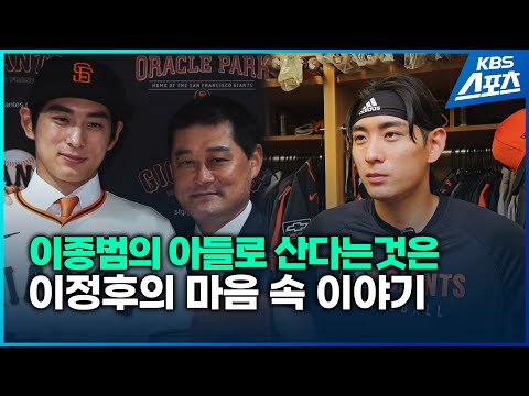 [애리조나 현장] 바람의 손자와 허심탄회하게 얘기해봤습니다