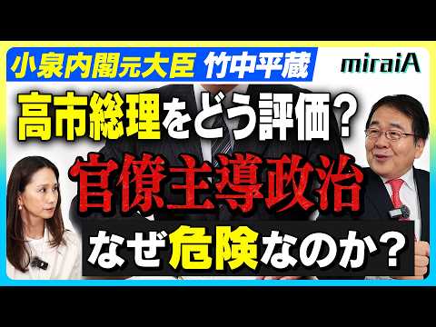 [Economist Heizo Takenaka] What does he think of the Takaichi Cabinet? Is cutting the consumption...