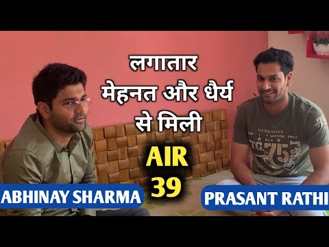 Discussion on success with Prashant Rathi (AIR-39) By Abhinay Sharma