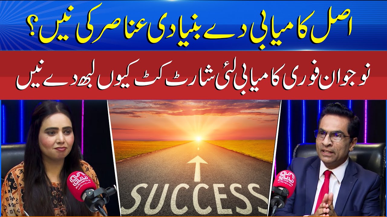 Guru Talks EP 62 | What Are the Real Elements of Success? Why Do Young People Run After Shortcuts?