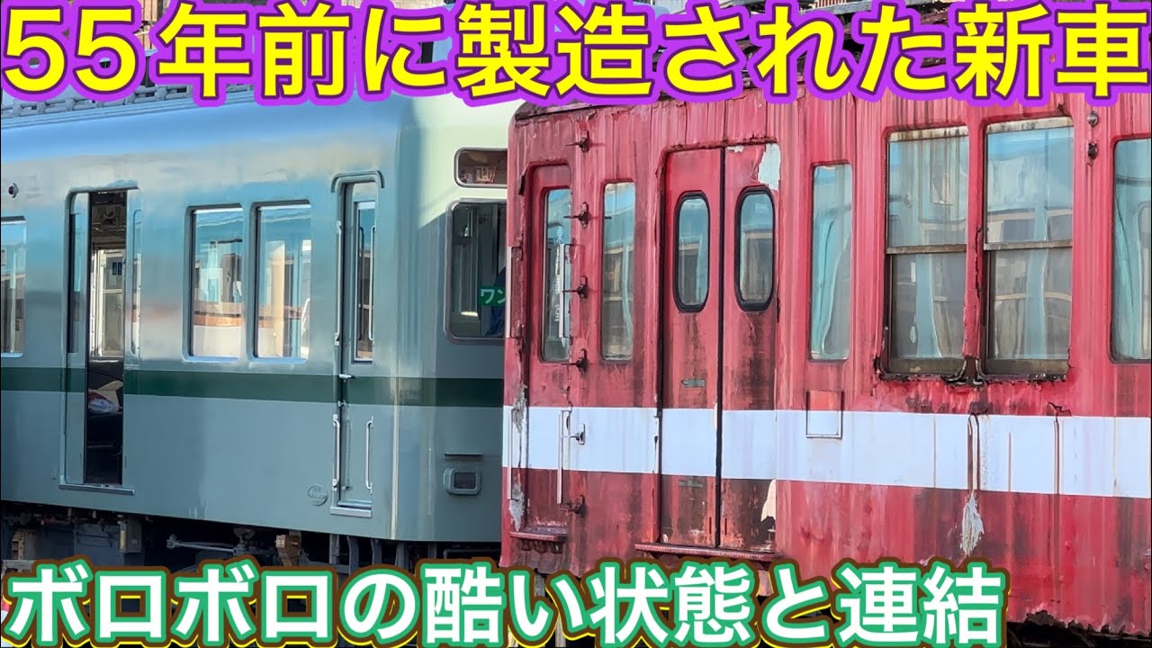 生まれ変わったズームカーがついに姿を現した！輝く車体と朽ち果てた車体のギャップが激し過ぎる