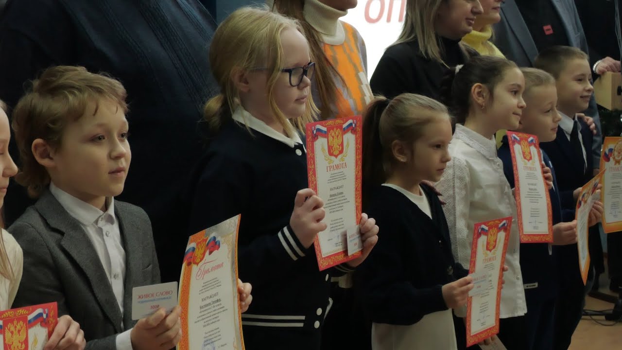 Праздник отличников состоялся в школе № 22 