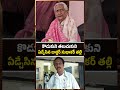 కొడుకుని తలుచుకుని ఏడ్చేసిన డాక్టర్ సుధాకర్ తల్లి | Doctor Sudhakar Mother Crying Video | DD News