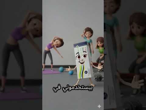 حكاية اشهر مسكن في الصيدليه   صيدليه احمد باي الكوفان