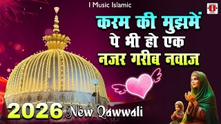 Karam Ki Mujhe Pe Bhi Ho Ek Nazar Garib Nawaz 👑 Khwaja Garib Nawaz Ki Qawwali 💓 New Kavvali 2026