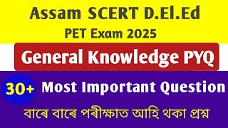 General Knowledge PYQ // SCERT D.El.Ed PET Exam 2025