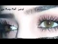 اجمل حالات واتس اب ياس خضر اه ياليل اجمل حالات واتس اب ياس خضر اه ياليل