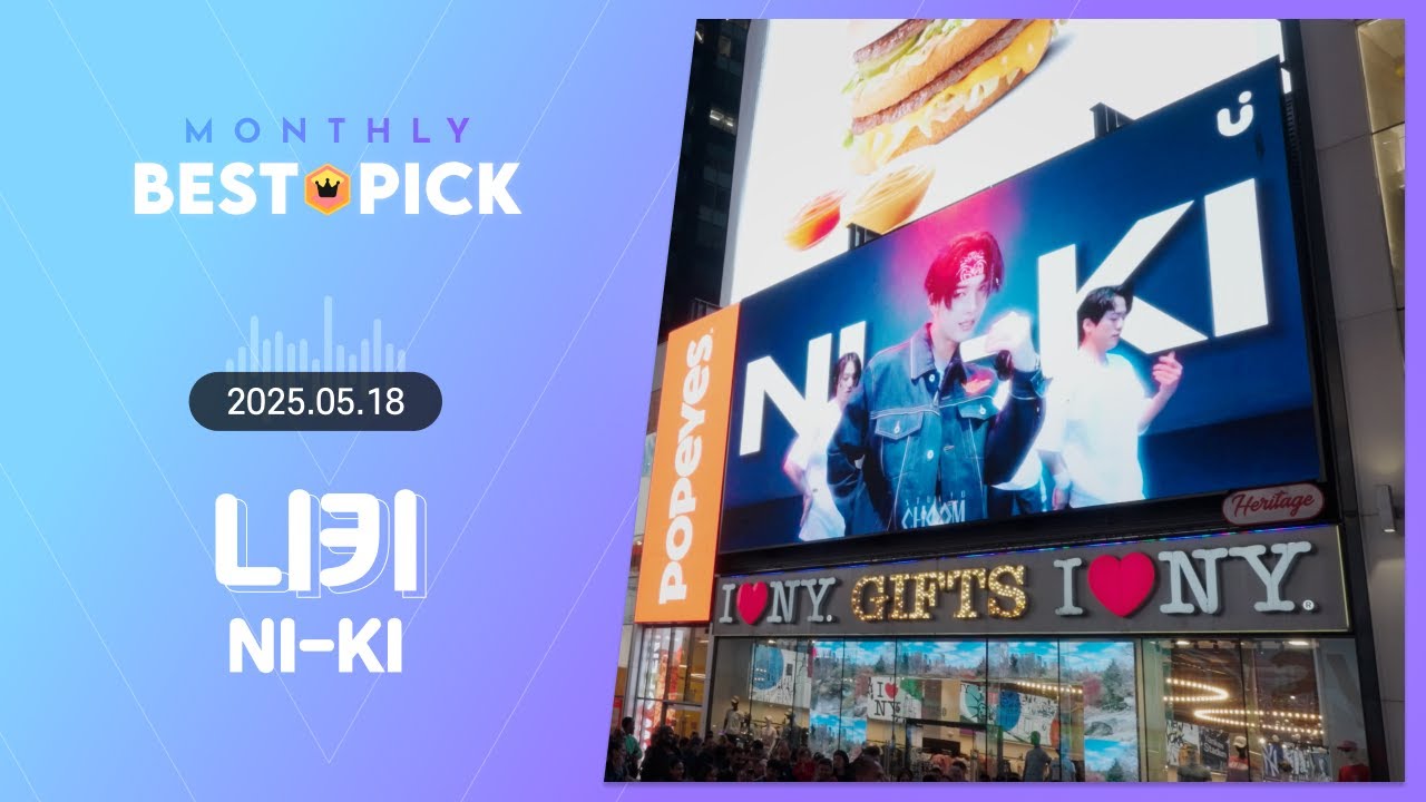 [ UPICK April Monthly Best Pick ] ENHYPEN NI-KI│U.S.A New York Times Square