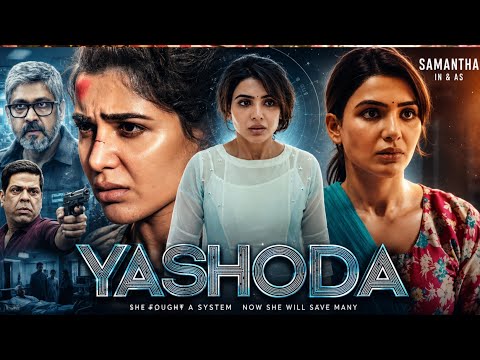 Yashoda Full Movie In Hindi 2022 | Samantha | Unni Mukundan | Varalaxmi Sarathkumar | Review & Facts