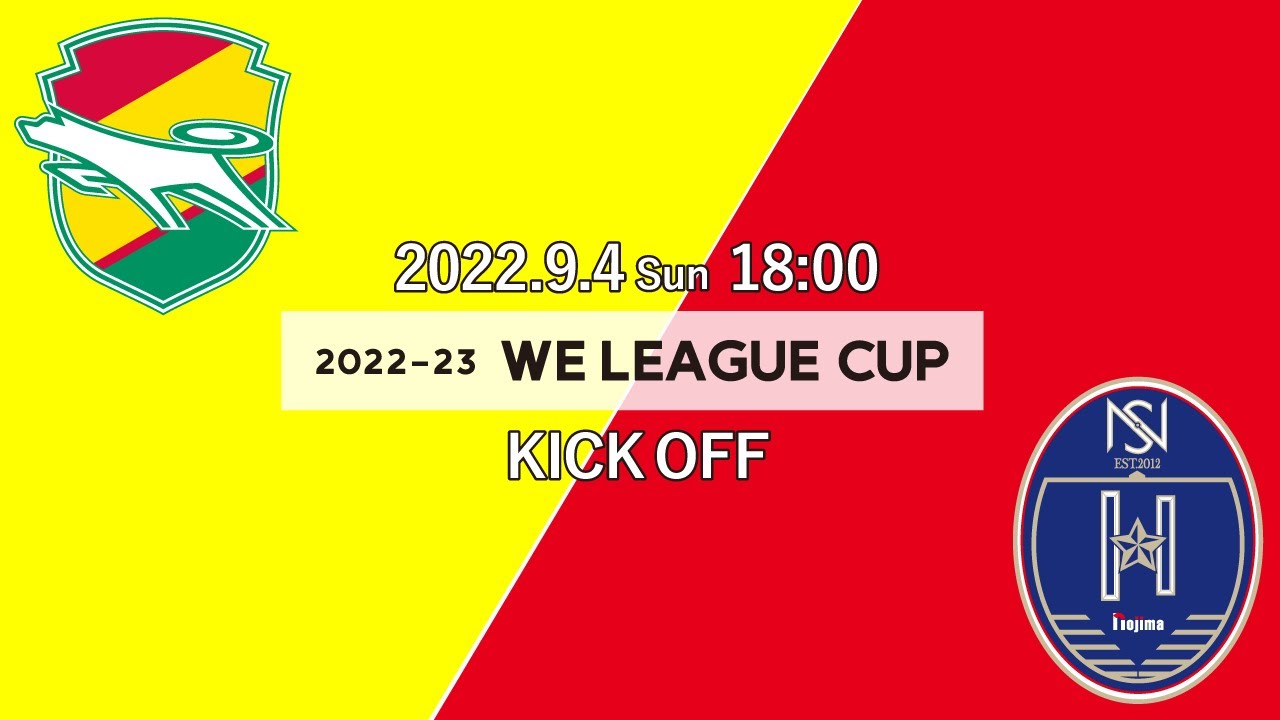 Weリーグ Women Empowerment League Weリーグは日本初の女子プロサッカーリーグです 試合 速報やクラブ 選手の紹介を行っています