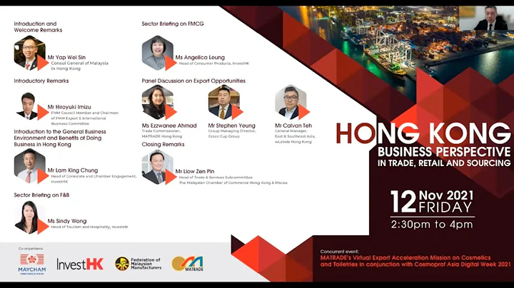 Webinar: Hong Kong Business Perspective in Trade, Retail and Sourcing - DayDayNews