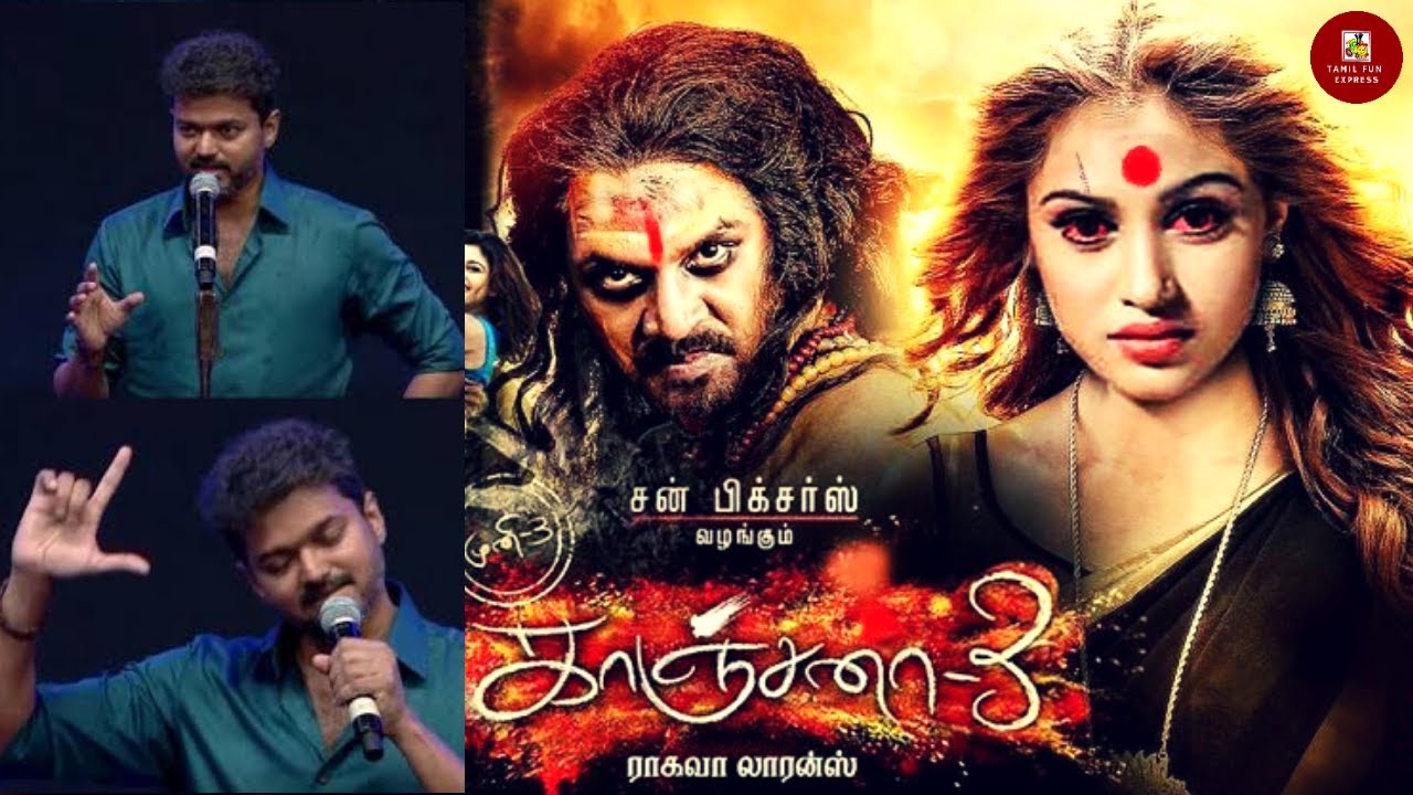 Kanchana 3 | Song - Kadhal Oru Vizhiyil (Lyrical) | Tamil Video Songs - Times of India