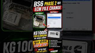 BS6 Phase 2 se Phase 1 ECM File Change 🔥 | KG10005 Calibration Full Process #dieselworks #bs6 #ecm