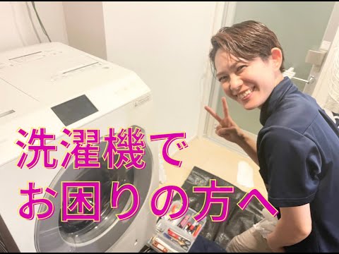 全国2位◆7年連続表彰◆子育世帯全力応援◆5500円相当の特別割引◆