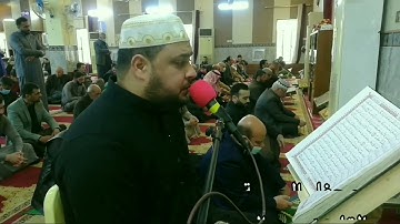 تلاوة عراقية القارئ عمر محمد ياسين