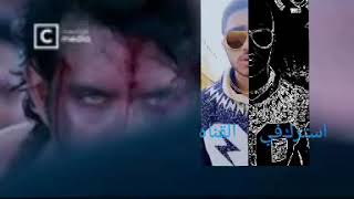 اصحاب بتجرح     - اسمعها