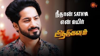       Aadukalam  Semma Scenes  07  Aug 2025  Tamil Serial  Sun Tv