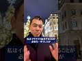 2026年 海外移住するならこの国