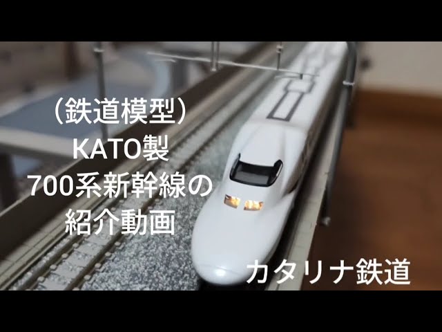 チャンネル登録者700人突破記念走行動画】JR E3-700系上越新幹線