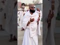 Arafah.. hume Insaaniyat ka sabse bada massage deta hai. #Arafah#Unity#Islam#MuslimUnity
