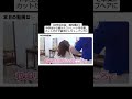 【20年目の脱・縮毛矯正】中学生から続けたストレートを卒業…カットだけで癖毛を活かしたウェーブヘアに大変身#くせ毛カット#縮毛矯正#くせ毛ショート