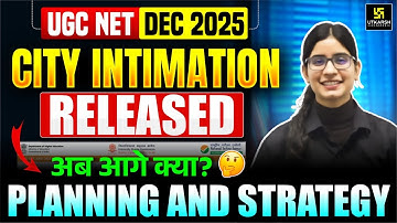 UGC NET 2025 | City Intimation OUT | Next Step? #cityintimation #ugcnet2025 #prernamaam
