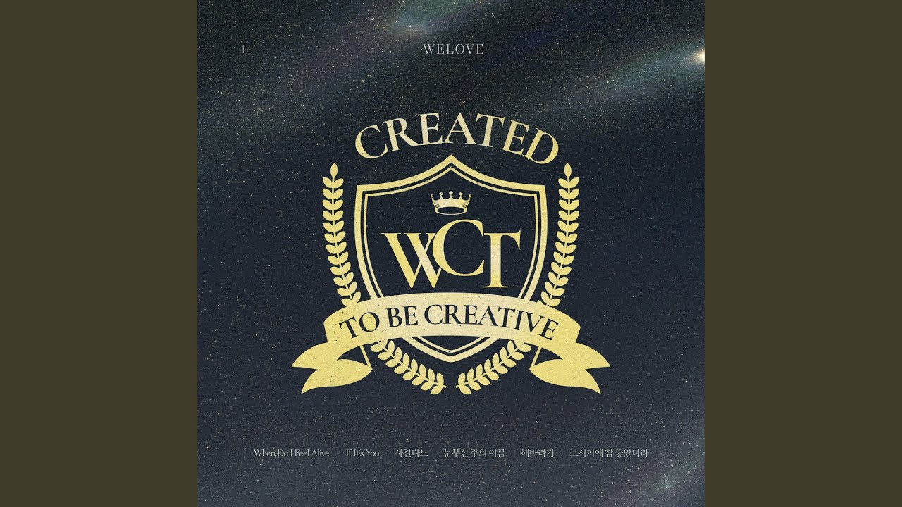 Good in His Sight (Live)