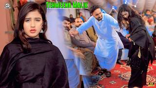 Asan Jia Labhda Tan Gol Wanj K , Tehmeena Malik , Dance Performance 2026