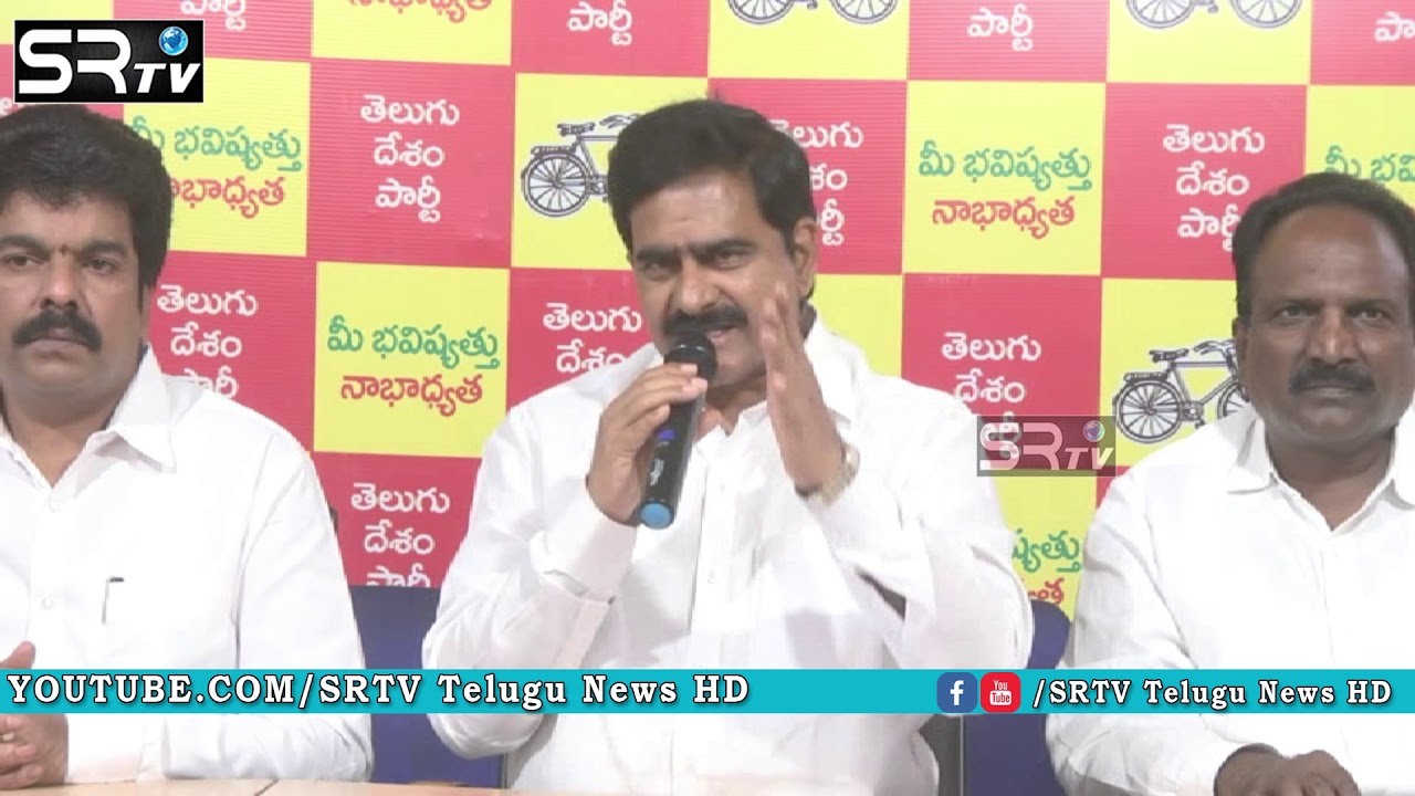 TDP Ex- Minister Press Meet | Devineni Uma | SR TV