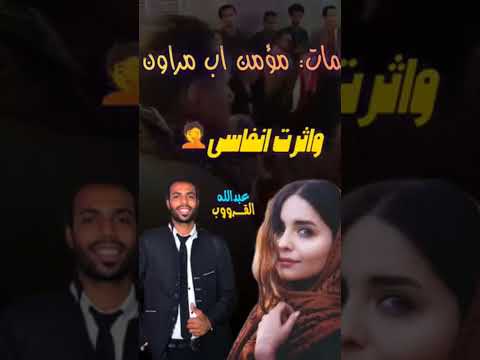 عمار ابو يحيي صدفة انا وماشي قلبي دقلها ياسر رشاد Tik Tok كف صعيدي لايك ترند جديد اكسبلور 