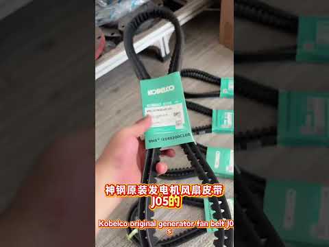 genuine drive belt