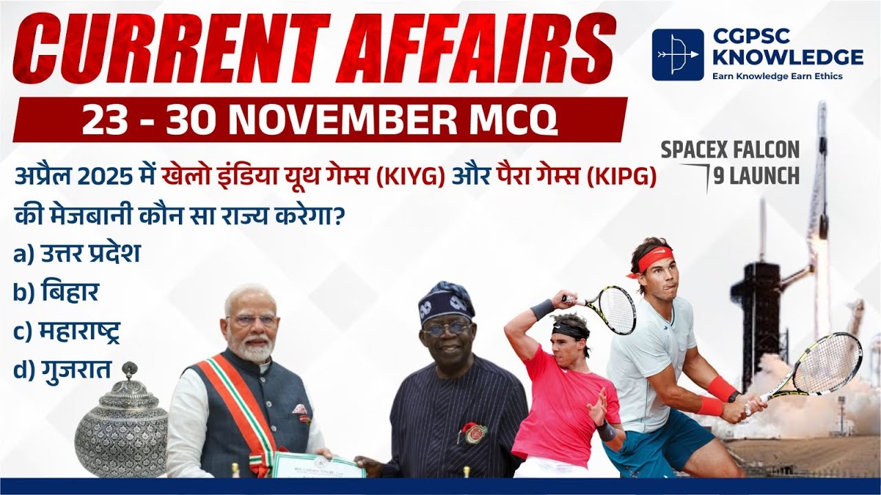 National and international current affairs ||CGPSC ||CGVYPAM || SI