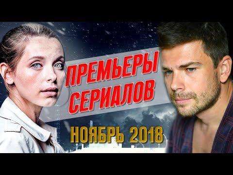 Ненастье – Эротические Сцены