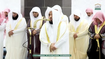 قبس من تلاوة فضيلة الشيخ أ د  عبدالله الجهني بـ المسجد الحرام ⁧من ليلة 22 رمضان 1446هـ