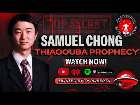Before The Internet Before Disclosure The Thiaoouba Prophecy Non Human Intelligence 