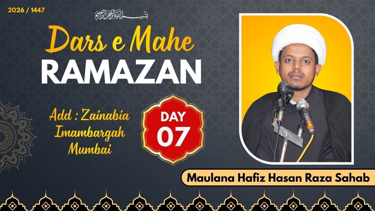 Day 07 | Dars -e- Mahe Ramzan | By Hafiz e Quran Maulana Hasan Raza Sahab  | At Zainabia Imambargah