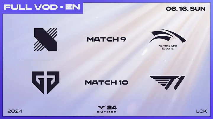 DRX vs HLE - GEN vs T1 | 2024 LCK Summer Split - DayDayNews