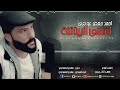 غيرك ماردت وانتة غيري تريد