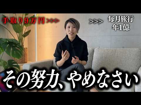 失敗しないサイドビジネスの鉄則 To those who are working hard on video editing but not making