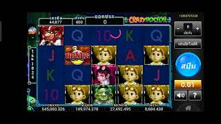 หมอบ้า เกมสล็อต Crazy Doctor Game Slot screenshot 2