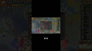 For the Emperor! #eu4 #europauniversalis #austria #европауниверсалиc #австрия #история #history