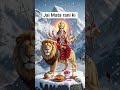 Jai Mata rani ki 🥰😍❤️💦💯💔❤️‍🩹👇