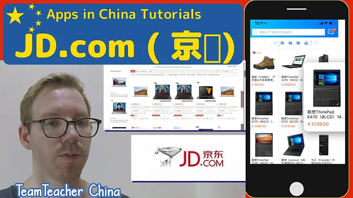 JD (京东) Chinese Electronics Shopping Guide: Online JD.com Tutorial - DayDayNews